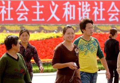 建设社会主义和谐社会的总体要求是什么？