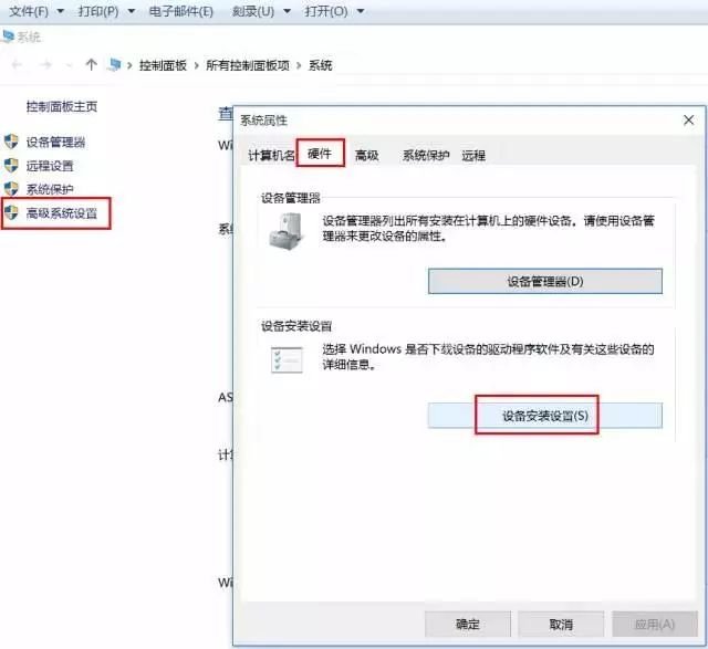 Windows10关闭驱动自动更新教程|Windows10怎样关闭驱动自动更新