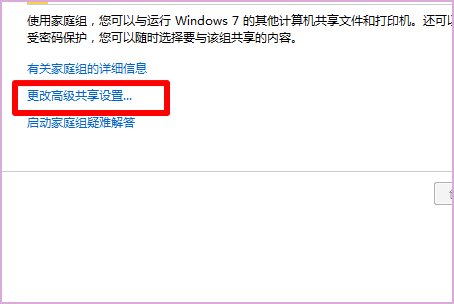 如何在两台电脑上使用一台打印机？