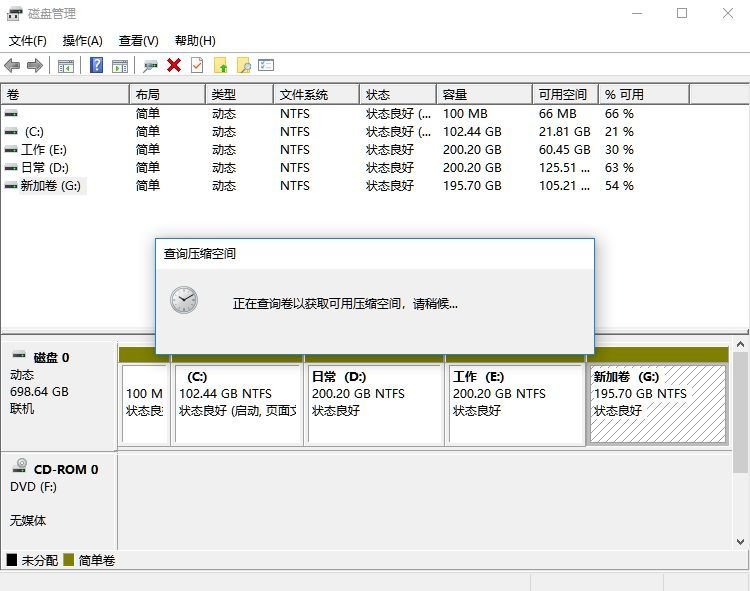 win10怎么把电脑硬盘重新分区