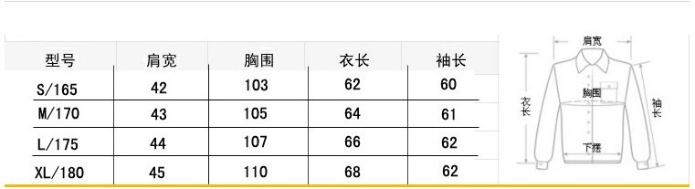 请问日本的衣服尺码和中国的是一样的么？