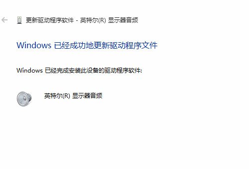 如何更新主板驱动程序？