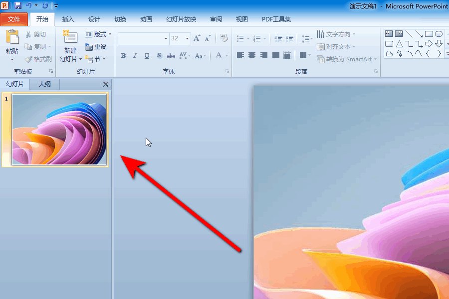 怎么把ppt的背景图片保存下来