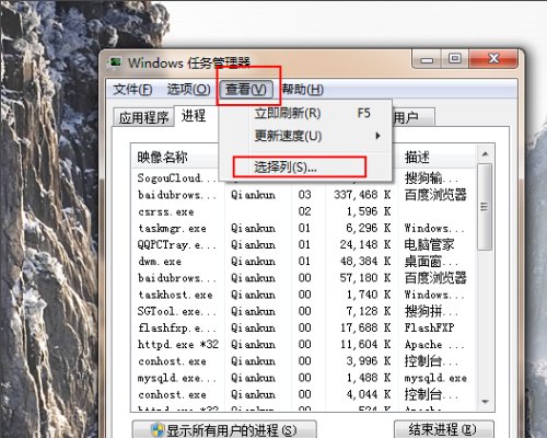 电脑如何查看端口