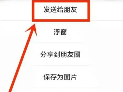 微信怎么发长视频