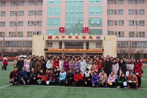 叶县教育局电话