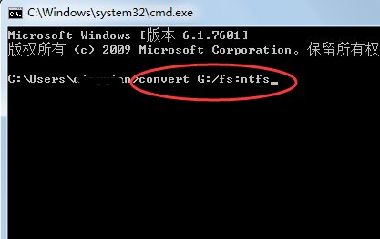 FAT32转NTFS怎么转？