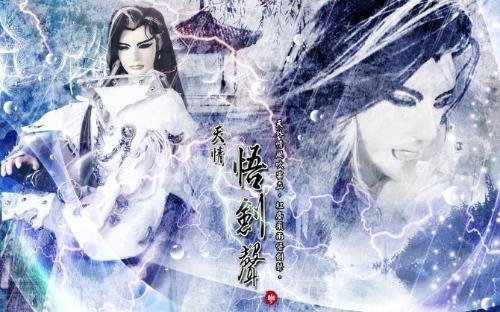 天情悟剑声的人物设定