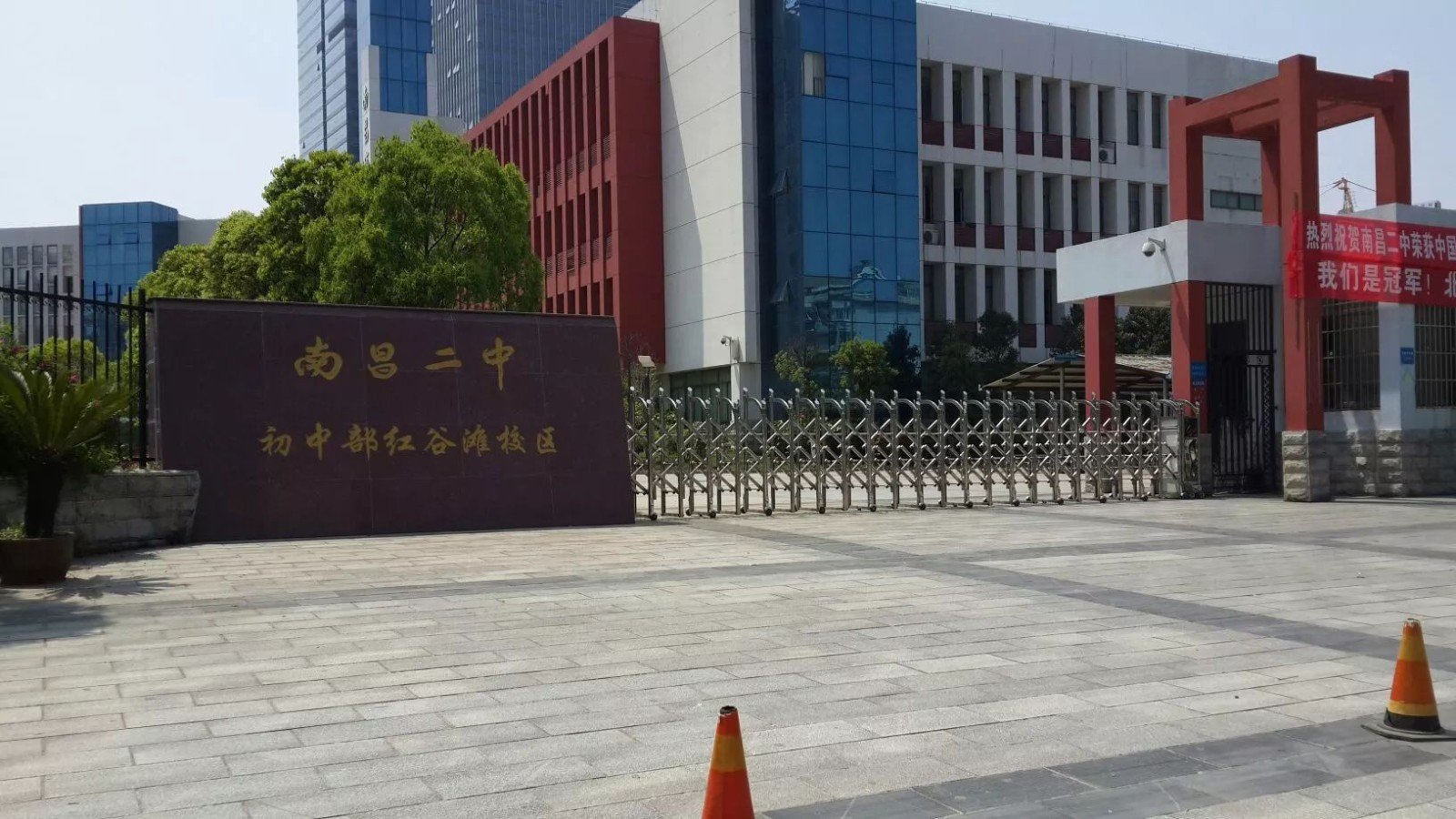 南昌二中好不好？有初高中部吗？