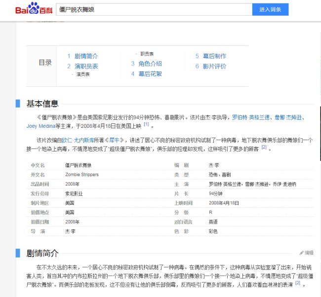 这么漂亮的美女丧尸,打死实在太可惜了是什么电影？