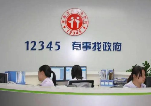 县长热线电话是多少？