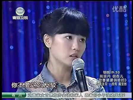 恋恋超姻速的介绍