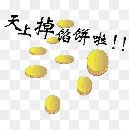 贵州一男子个人账户凭空进账一个亿，这笔钱到底是从何而来的？