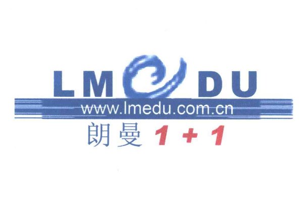 longman是什么意思