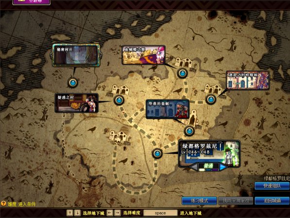 Dnf起源版本绿都怎么走