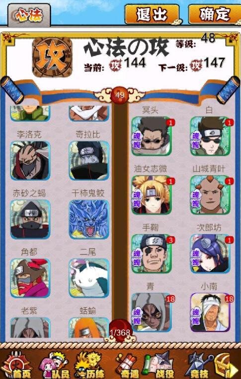 六道禁典的作品信息