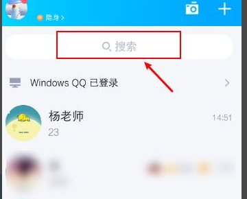 如何找到qq公众号？