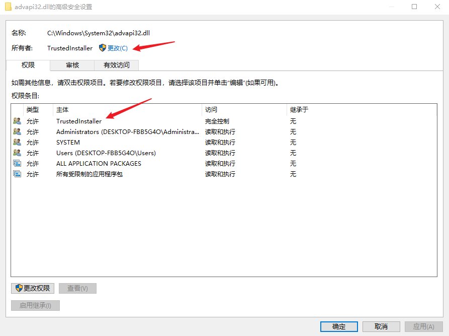 电脑系统advapi32. dll怎么打不开了?