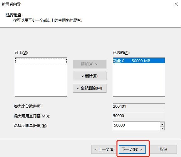 win10怎么把电脑硬盘重新分区