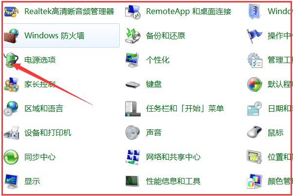 台式电脑怎么设置睡眠