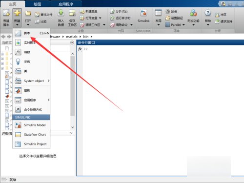 怎么在matlab里清除代码？