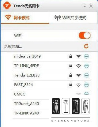 如何安装USB无线网卡驱动程序？