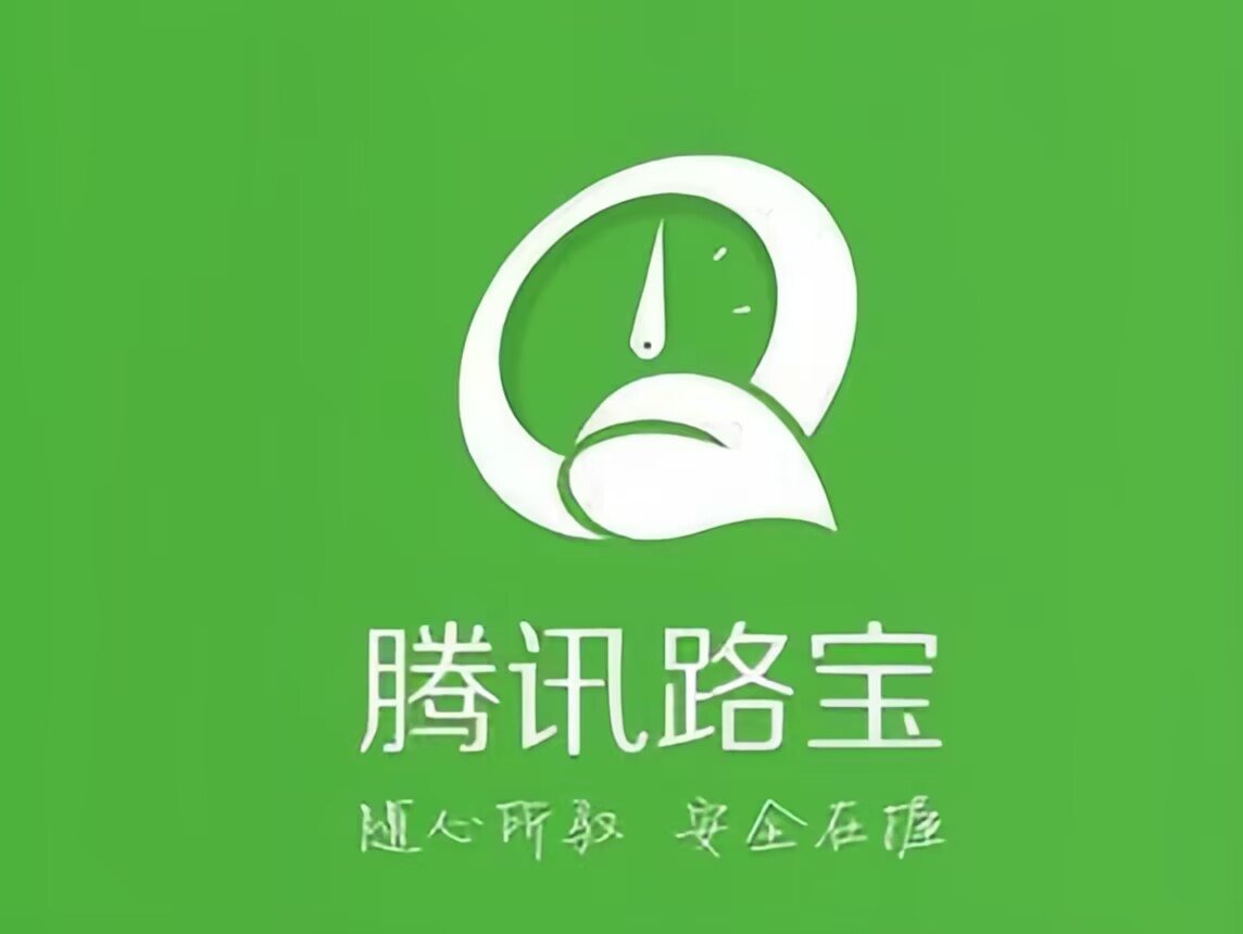 怎么查高速路况的实时信息