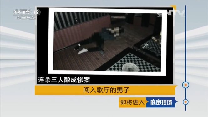 岳志军一审判了死刑吗