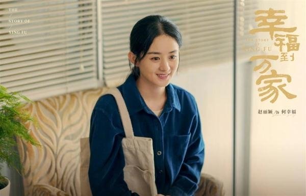 幸福帮拿下单子，庆来套近乎翻车《幸福到万家》第23集主要讲了什么内容？