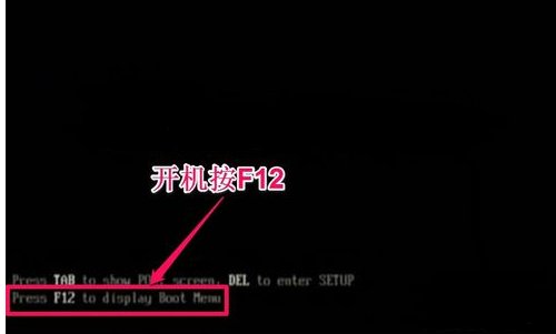 电脑设置BIOS从U盘启动