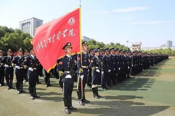 辽宁警官高等专科学校招生条件