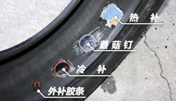 一般小车补一下胎多少钱？