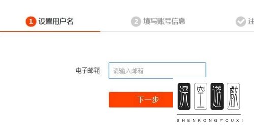 淘宝小号如何申请