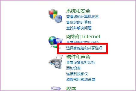 如何在两台电脑上使用一台打印机？
