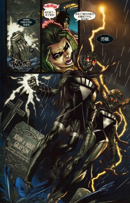 至黑之夜的剧情介绍