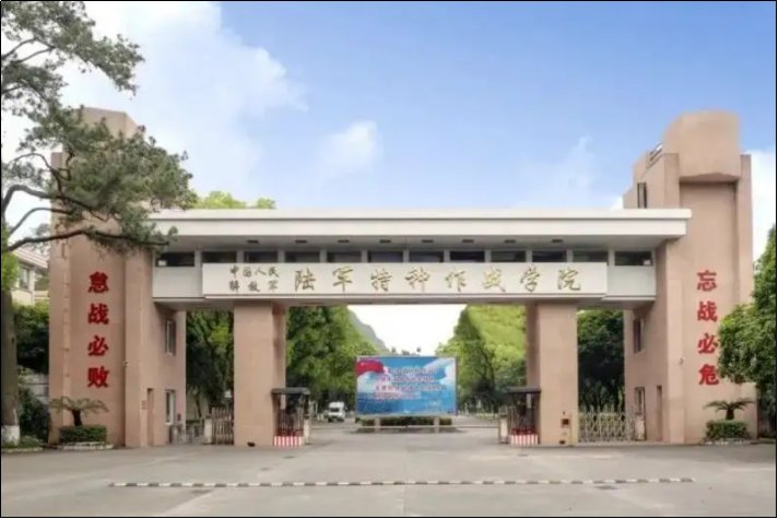 广西桂林军校有哪些学校