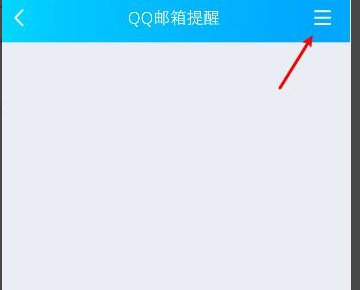 如何找到qq公众号？