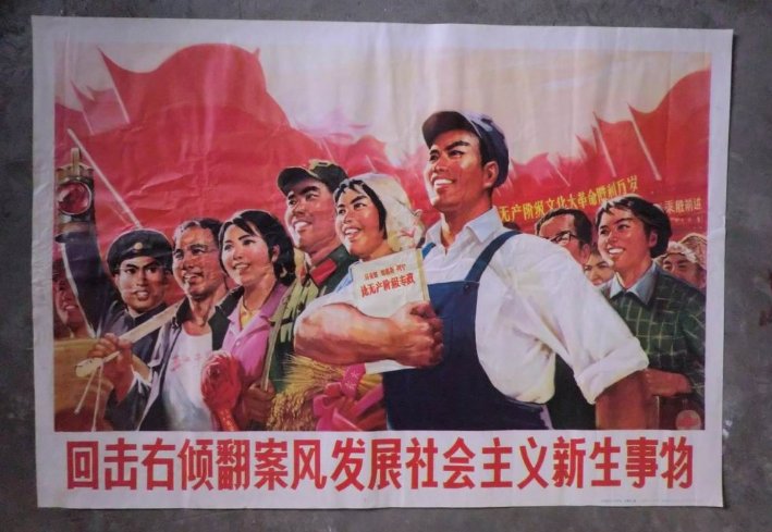 共产党总说“左”的错误，和“右”的错误，“左”和“右”都是什么观点？