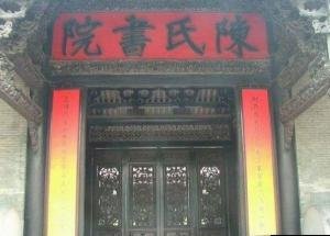 广州新羊城八景是哪八景？