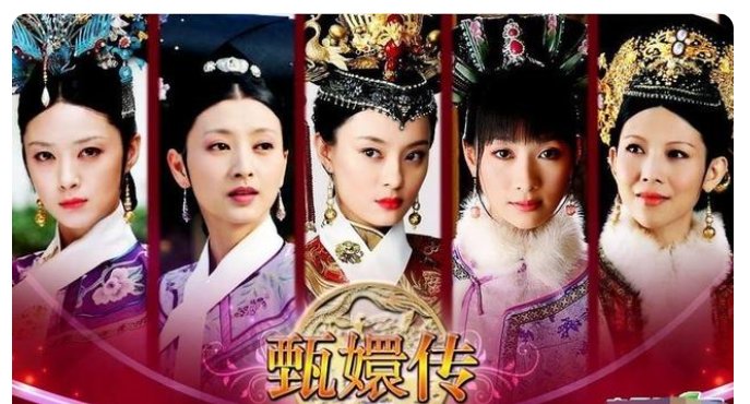 甄嬛传电视剧全集哪里可以看呢？