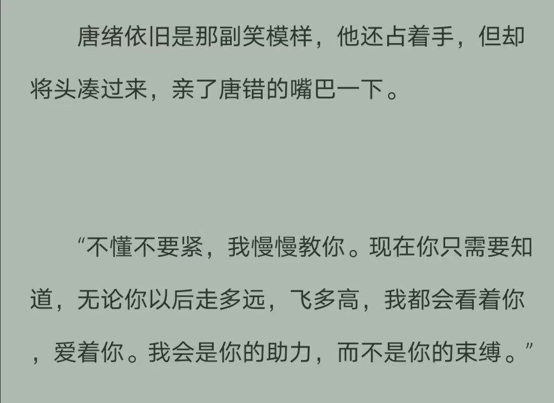 思绪万千by高台树讲的什么