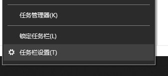 电脑咋隐藏任务栏