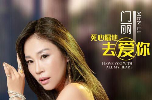 我想你在黑夜里是什么歌名