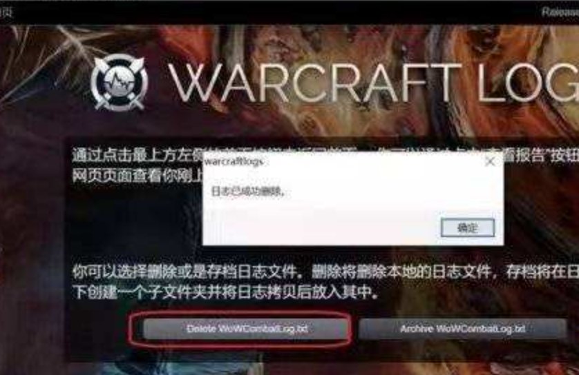 魔兽世界战场怎么录像