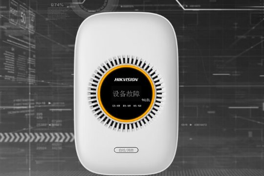 燃气报警器十大品牌排行榜