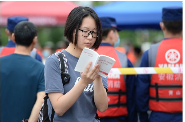 高考志愿填报时间和截止时间