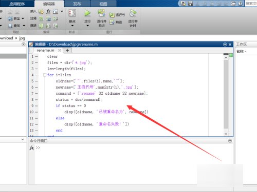 怎么在matlab里清除代码？