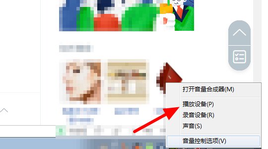 联想笔记本如何设置HDMI