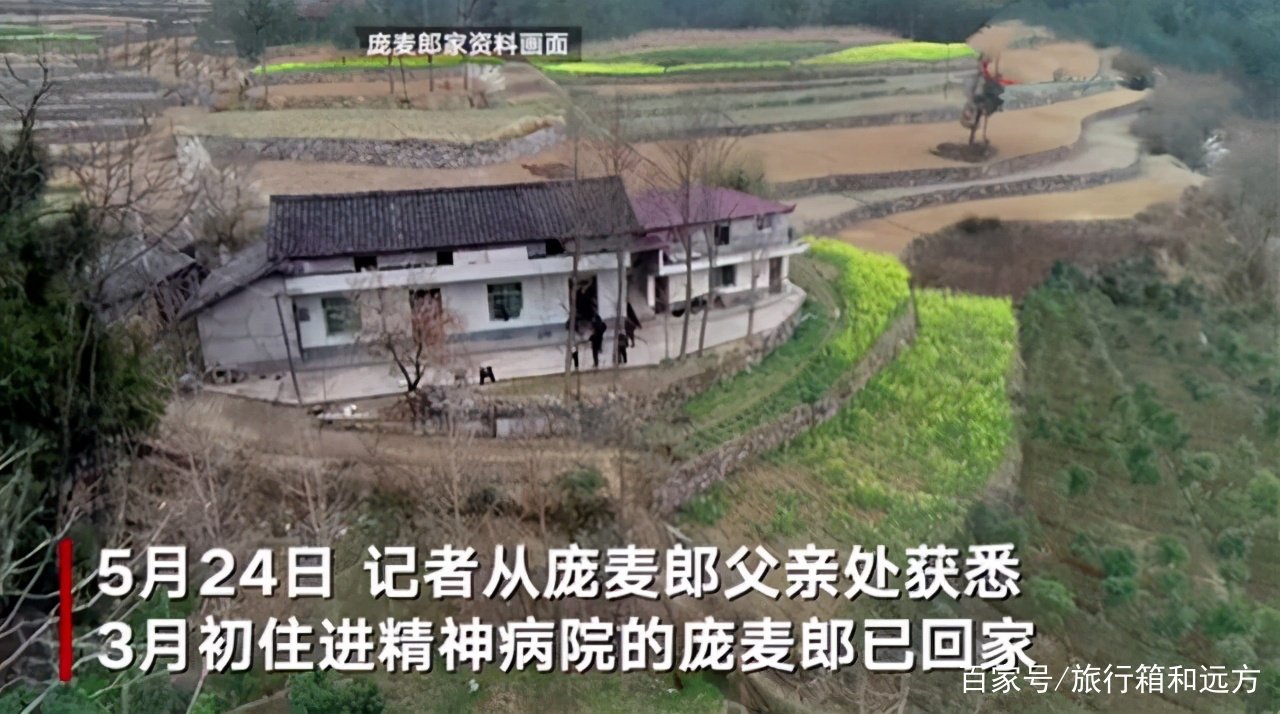 庞麦郎患精神病出院后首发声：还会继续创作音乐，很想娶妻生子，你怎么看？