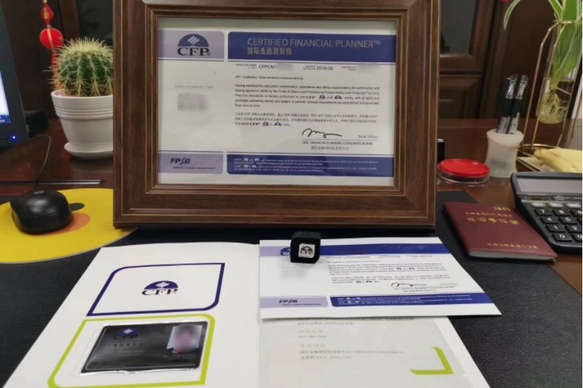 cfp考试流程及费用